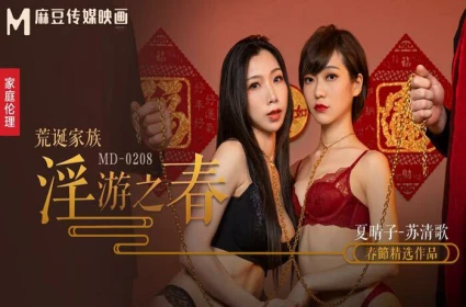 Chén cô huấn luyện viên golf Tsubasa Amami xinh đẹp, Phim VLXX Anh